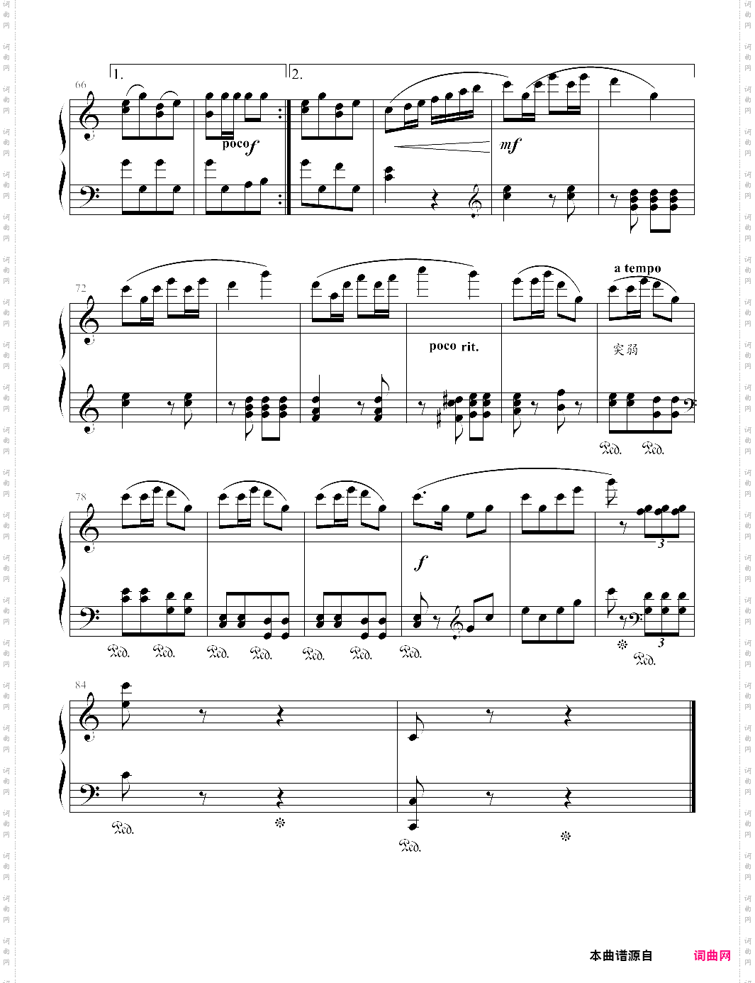 共产儿童团歌简易变奏曲