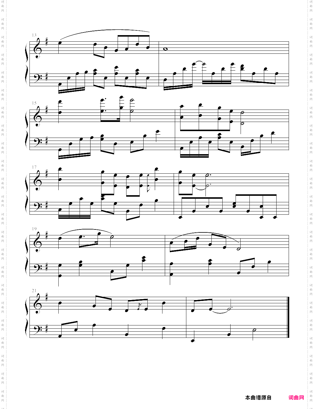 鸿雁好声音，云杰版