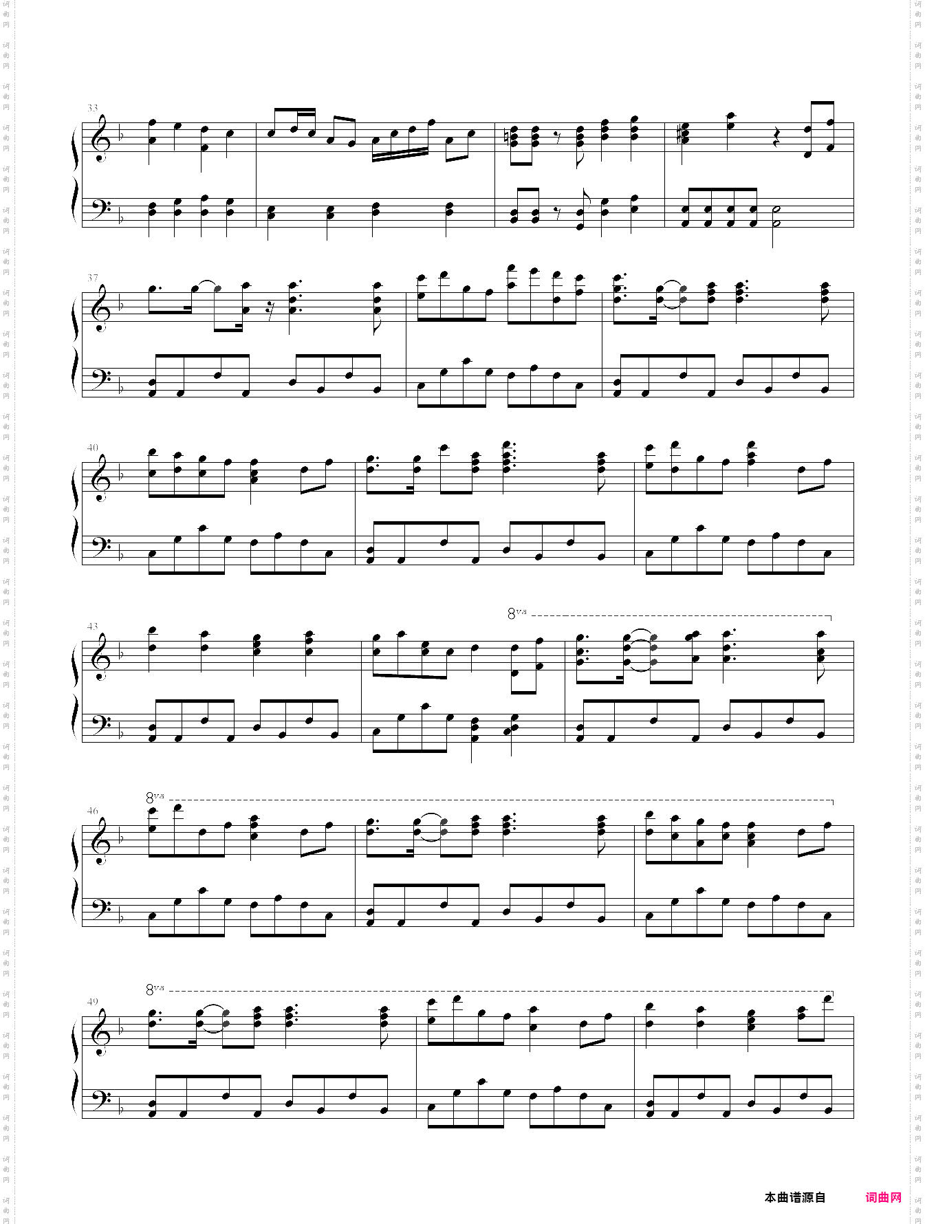 千本樱【修订版,初音未来】