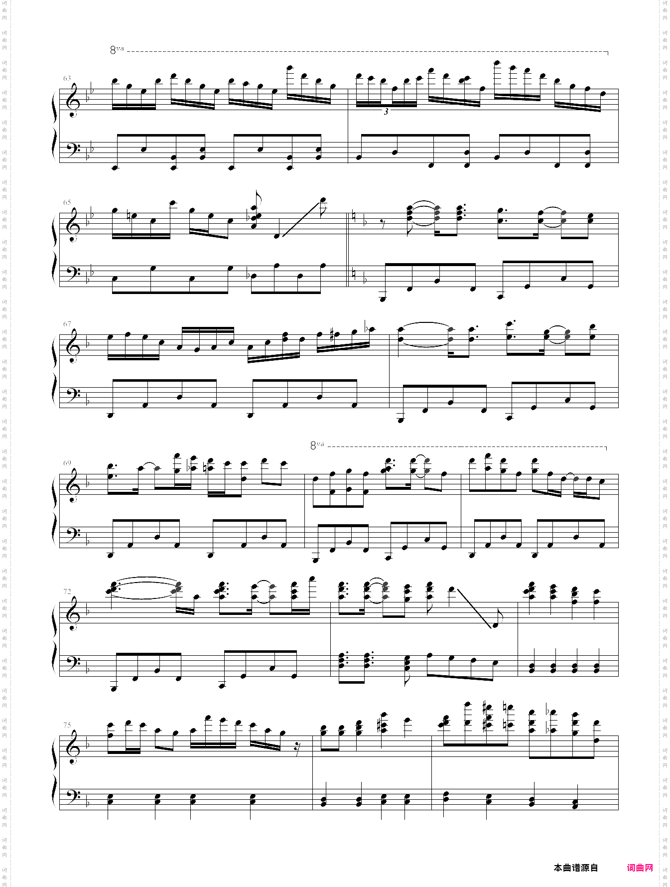 千本樱【修订版,初音未来】