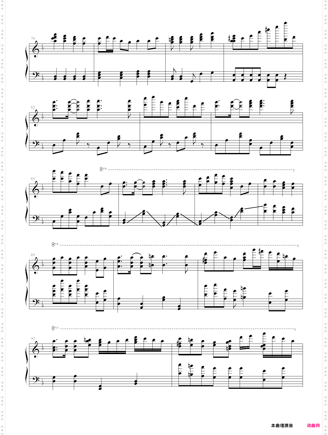 千本樱【修订版,初音未来】