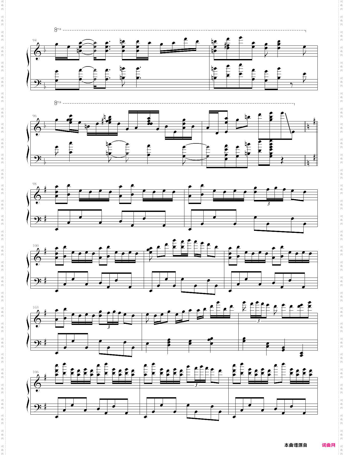 千本樱【修订版,初音未来】