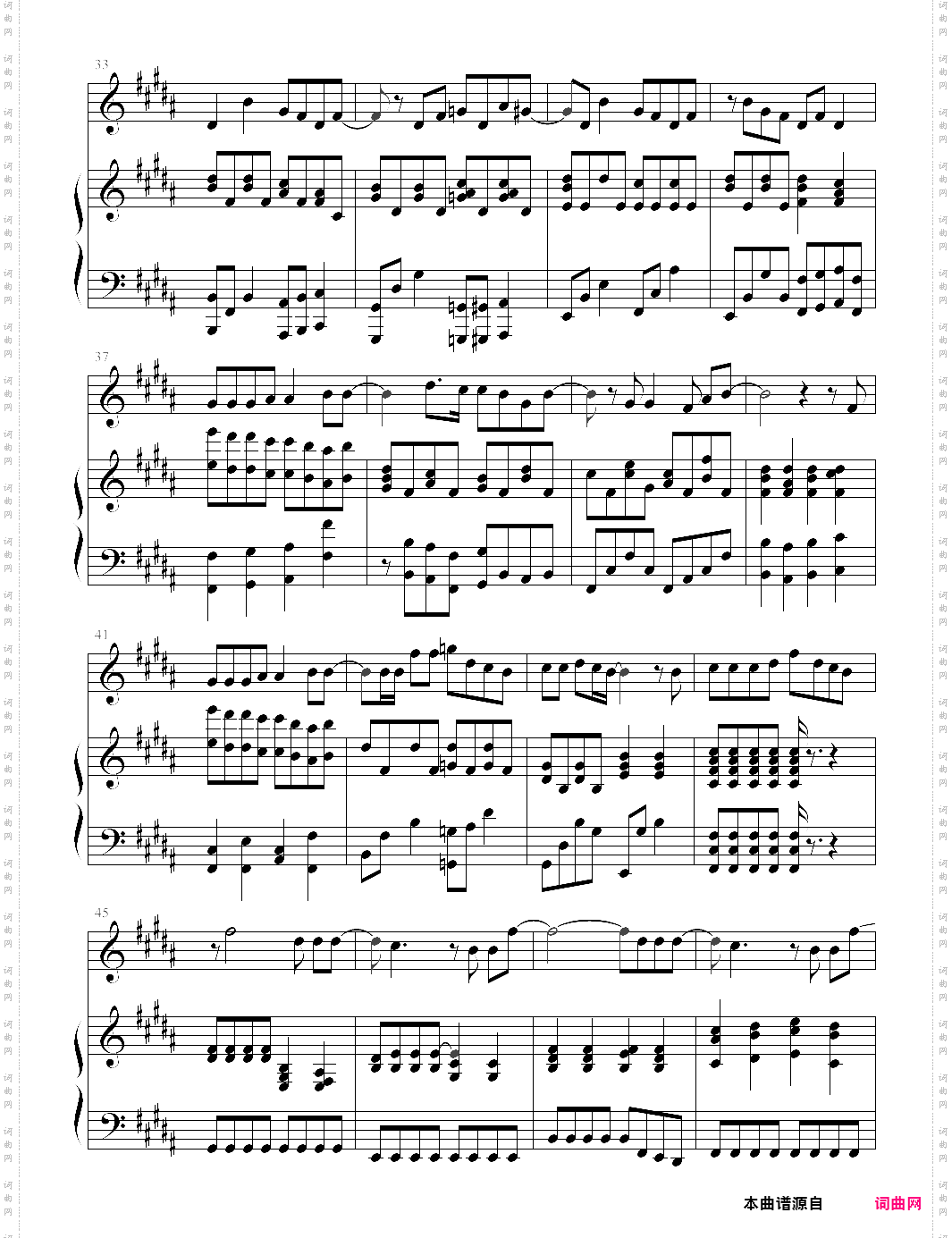 try电影名扬四海插曲，弹唱版