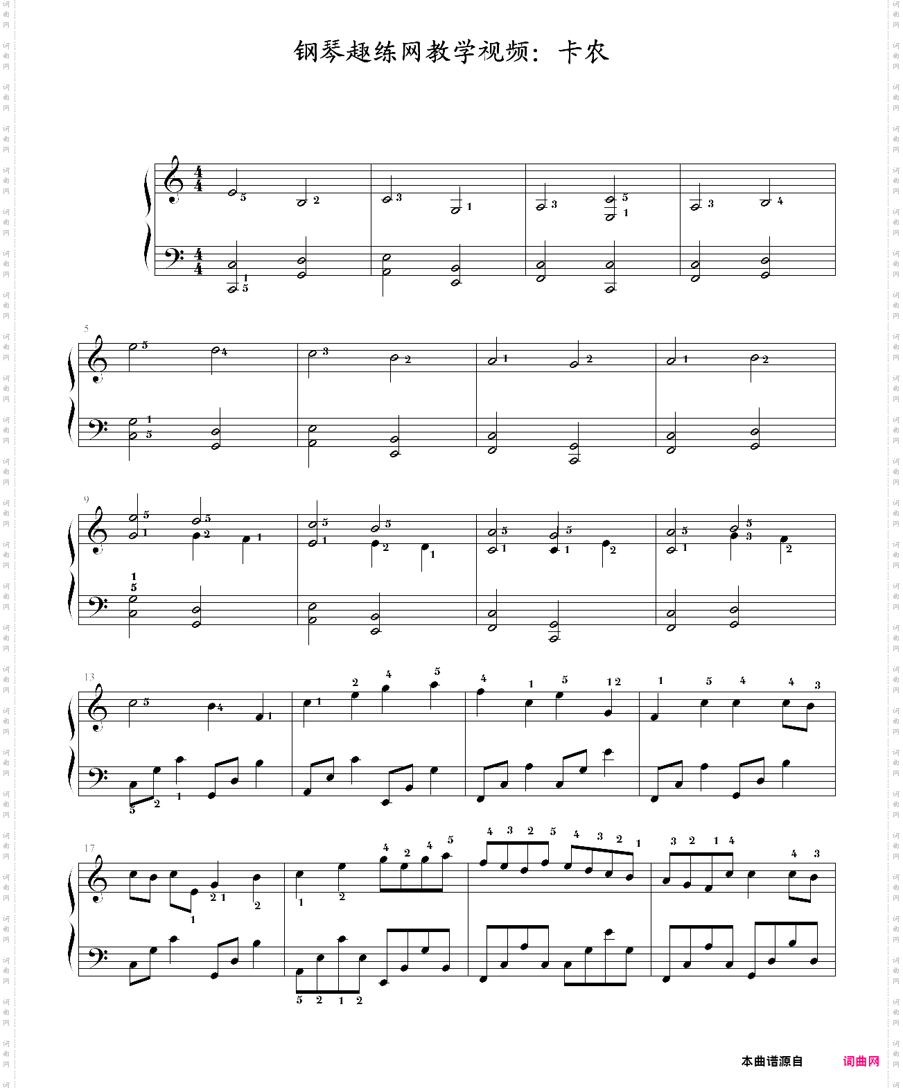 卡农钢琴简易版