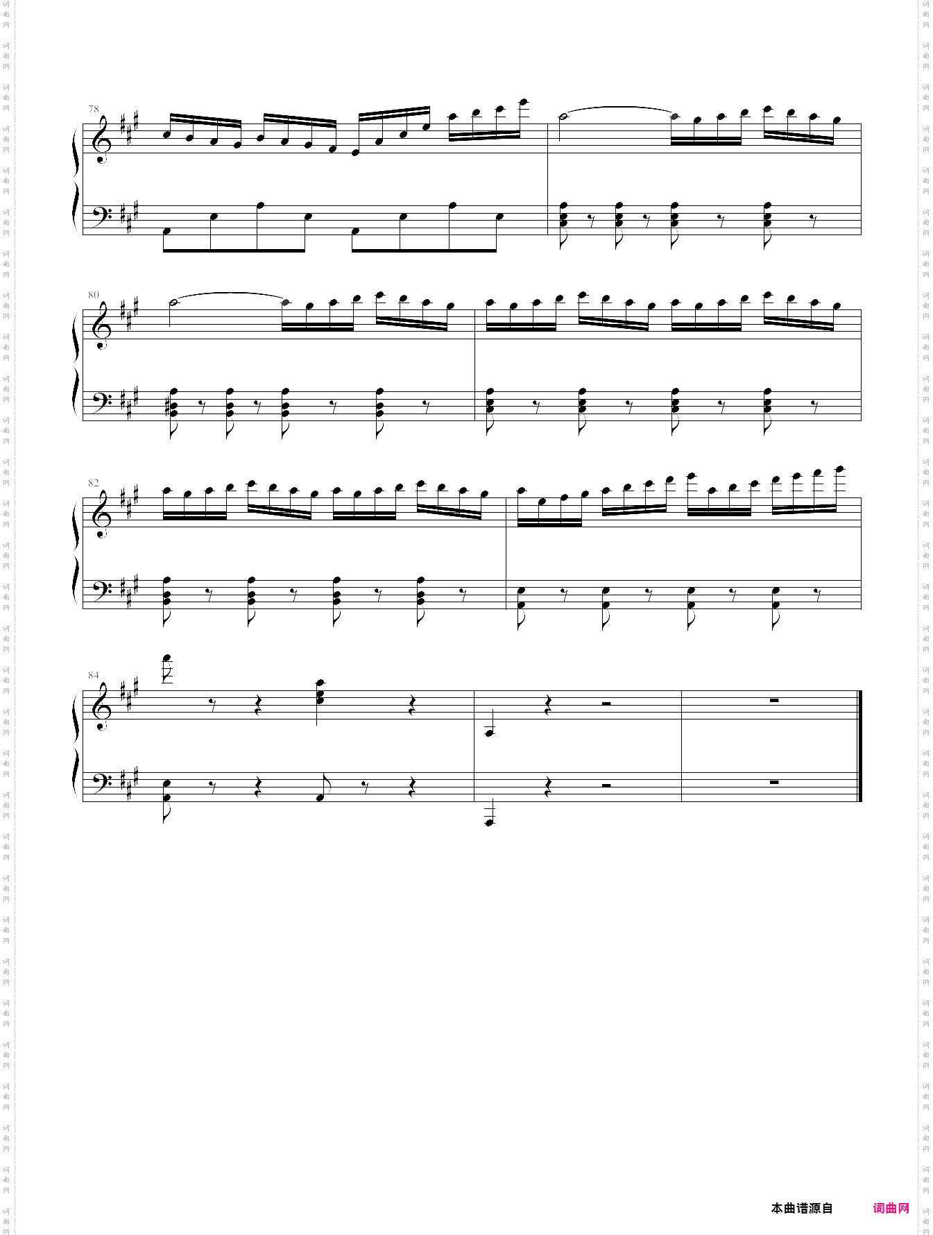 西班牙舞曲