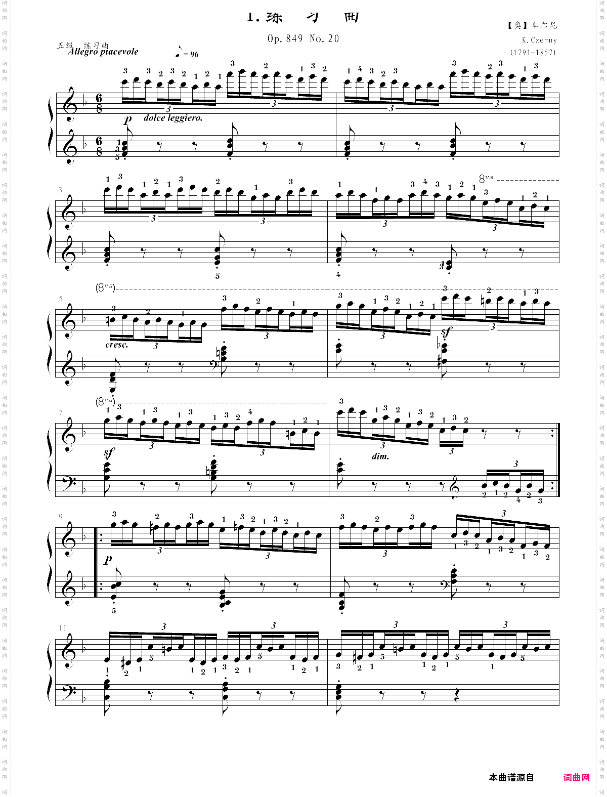 第五级练习曲练习曲op·849 no·20