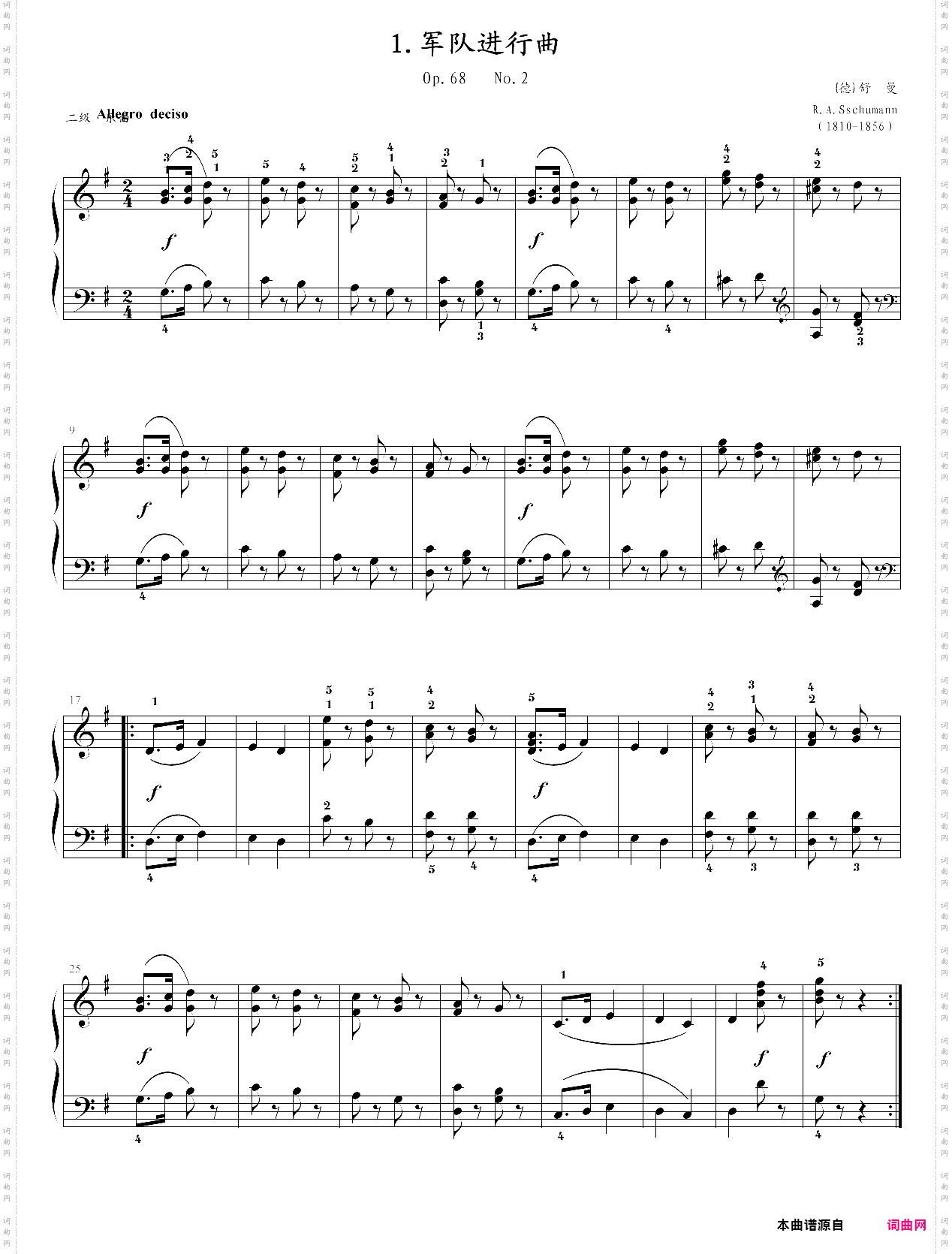 第二级乐曲军队进行曲op·68