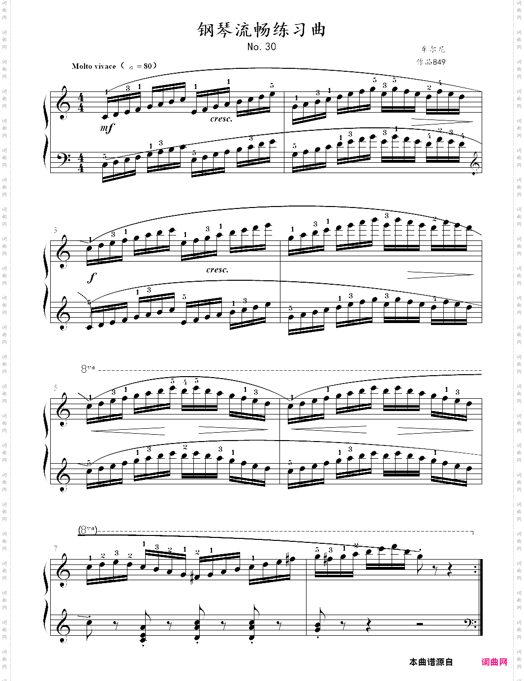 车尔尼849钢琴流畅练习曲-30