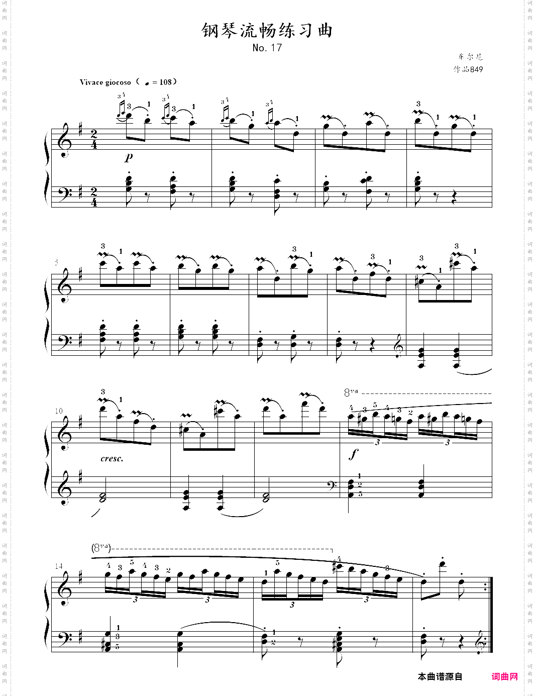 车尔尼849钢琴流畅练习曲-17