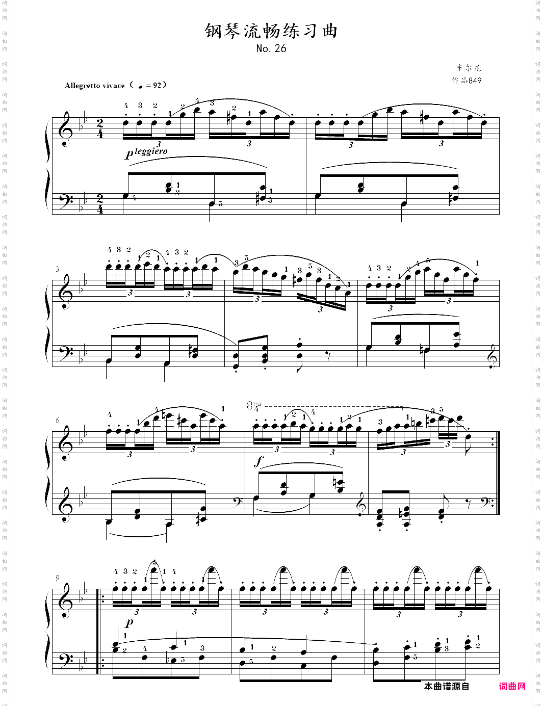 车尔尼849钢琴流畅练习曲-26