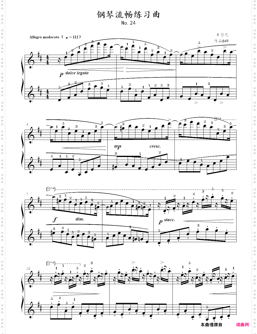 车尔尼849钢琴流畅练习曲-24