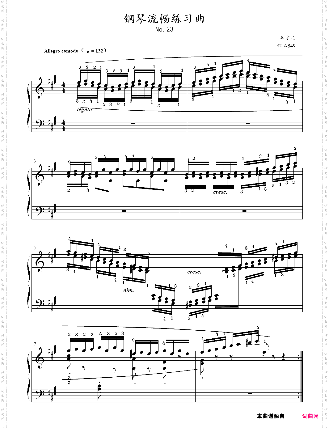 车尔尼849钢琴流畅练习曲-23