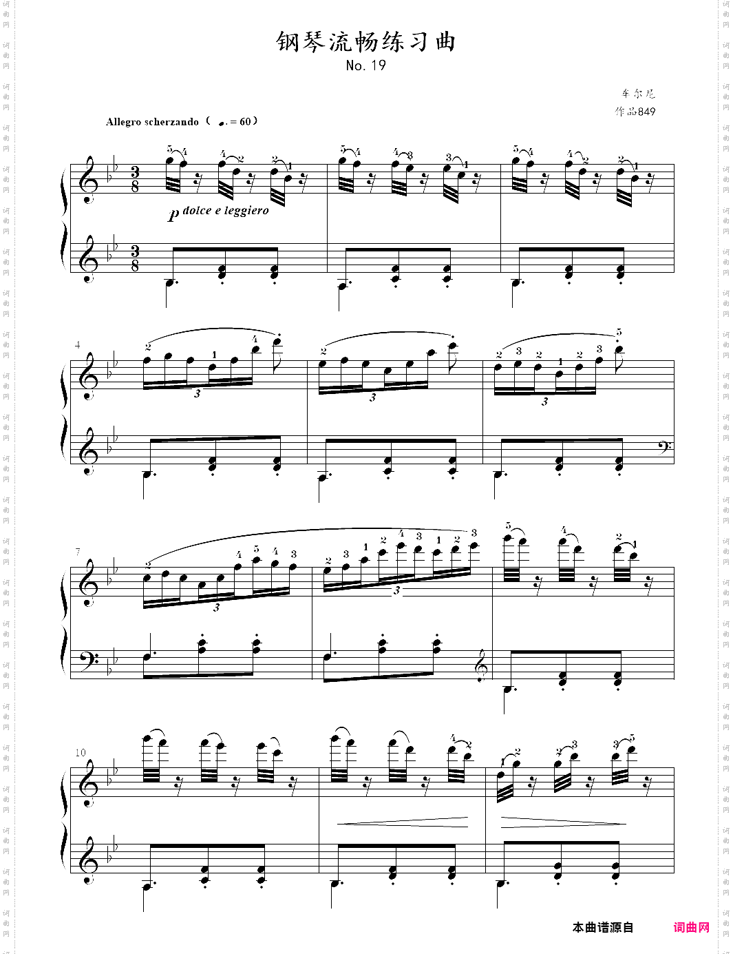 车尔尼849钢琴流畅练习曲-19