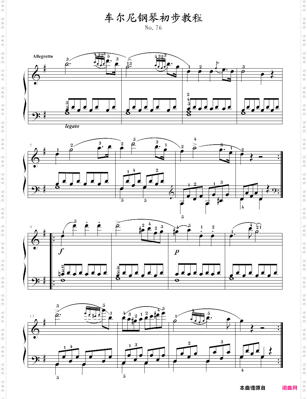 车尔尼599 no·76
