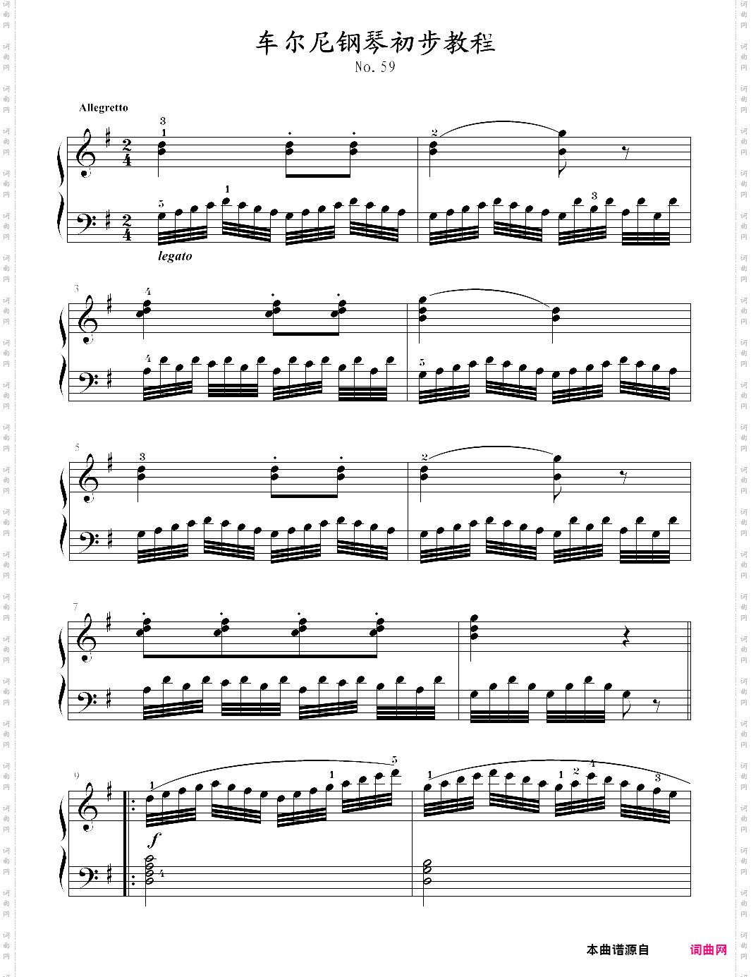 车尔尼599 no·59音协考级2级