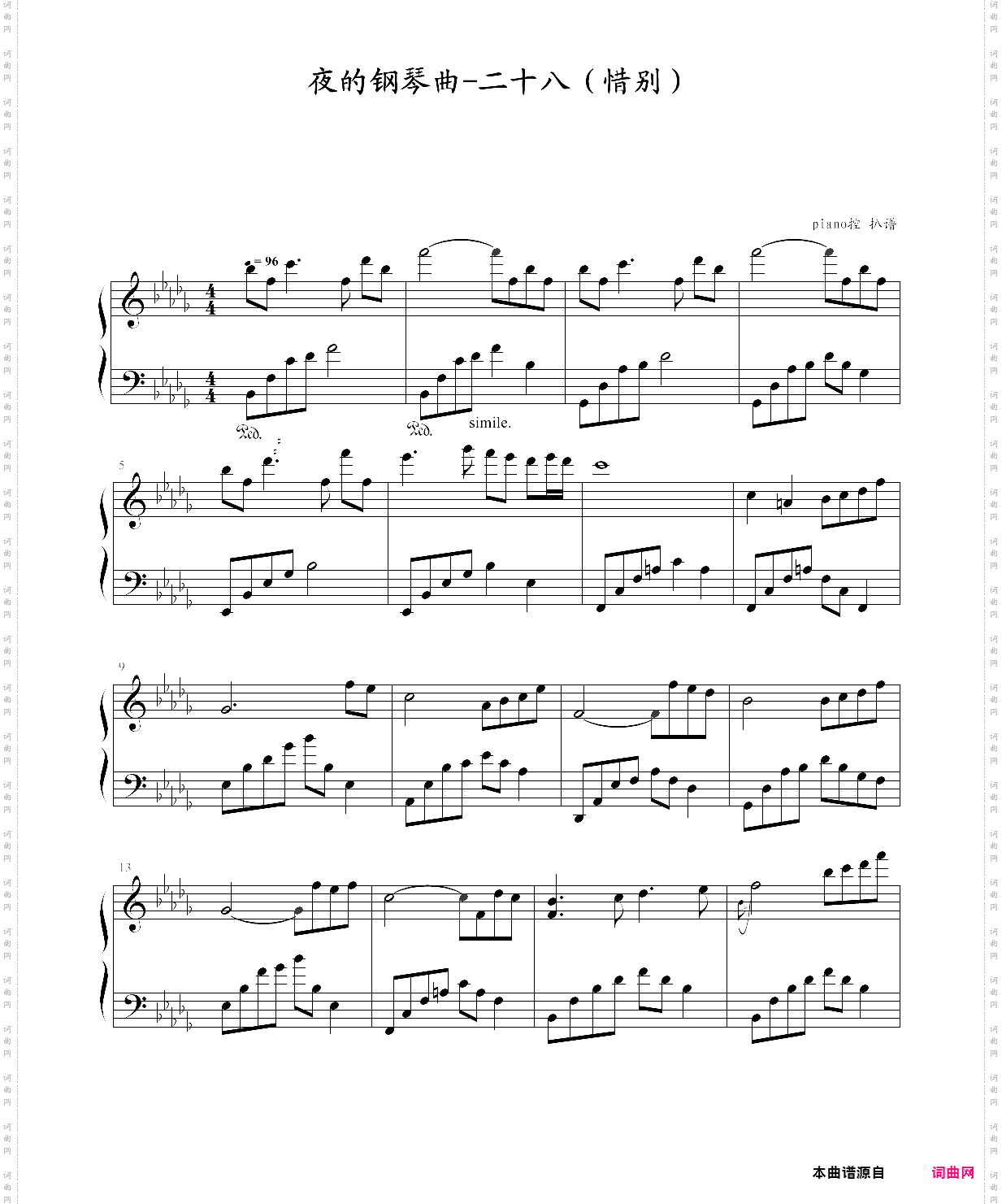 夜的钢琴曲二十八惜别,石进