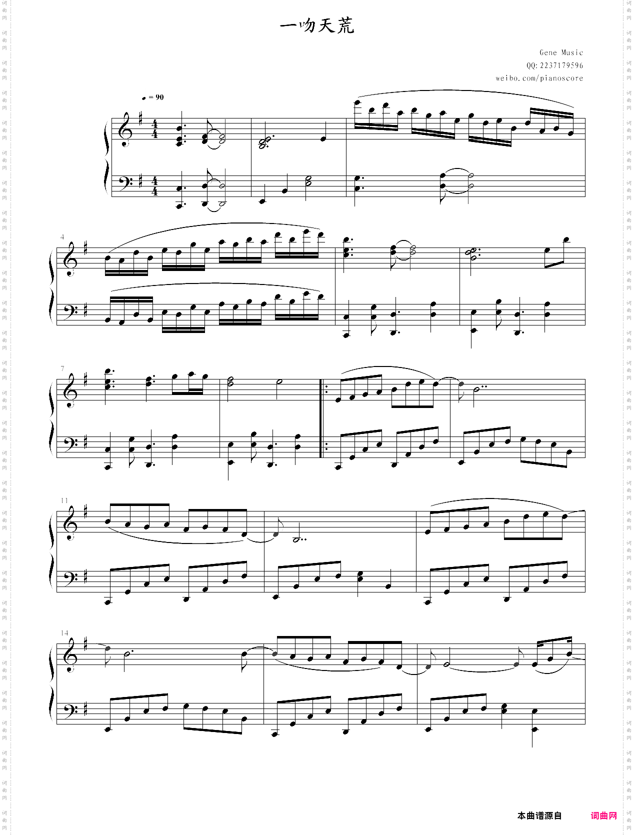 一吻天荒轩辕剑主题曲，钢琴谱