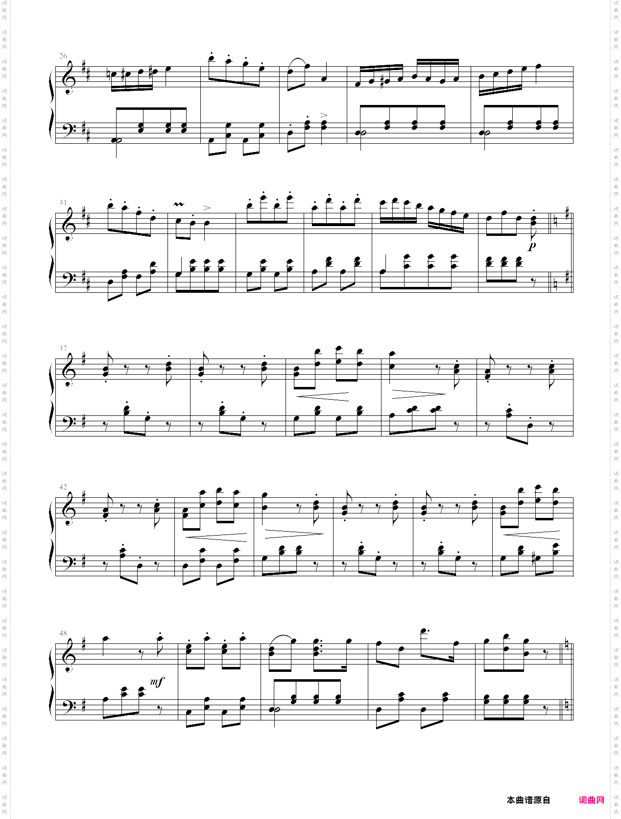 森林波尔卡音协考级第4级