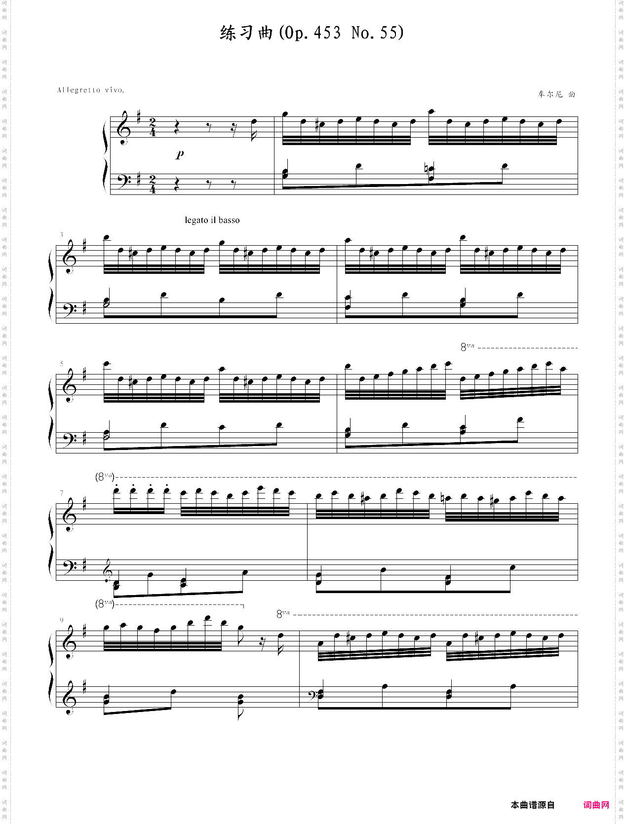 钢琴四级练习曲