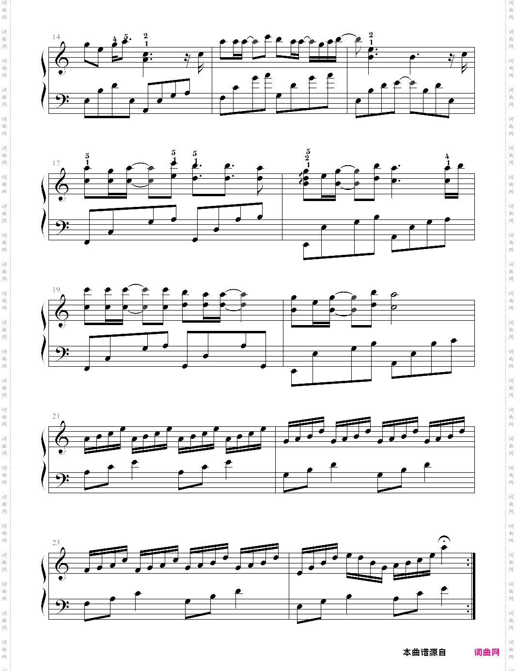 爱的供养《宫》主题曲，杨幂