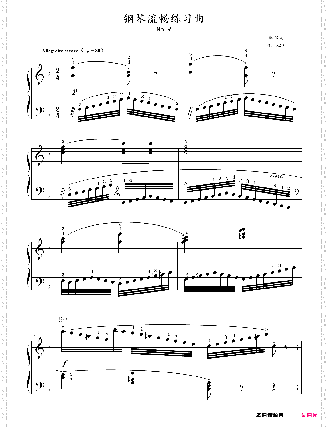车尔尼849钢琴流畅练习曲-09