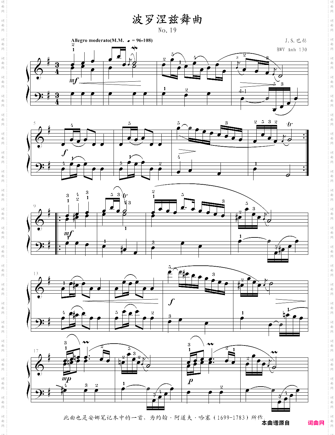 19-波罗涅兹舞曲巴赫初级钢琴曲全集