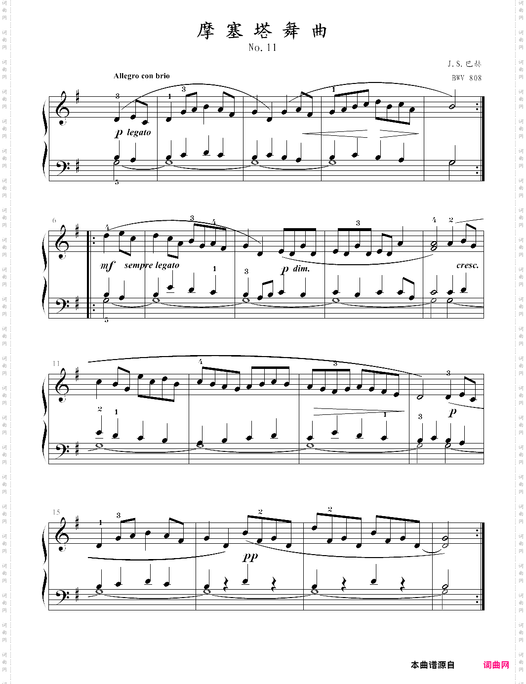 11-摩塞塔舞曲巴赫初级钢琴曲全集