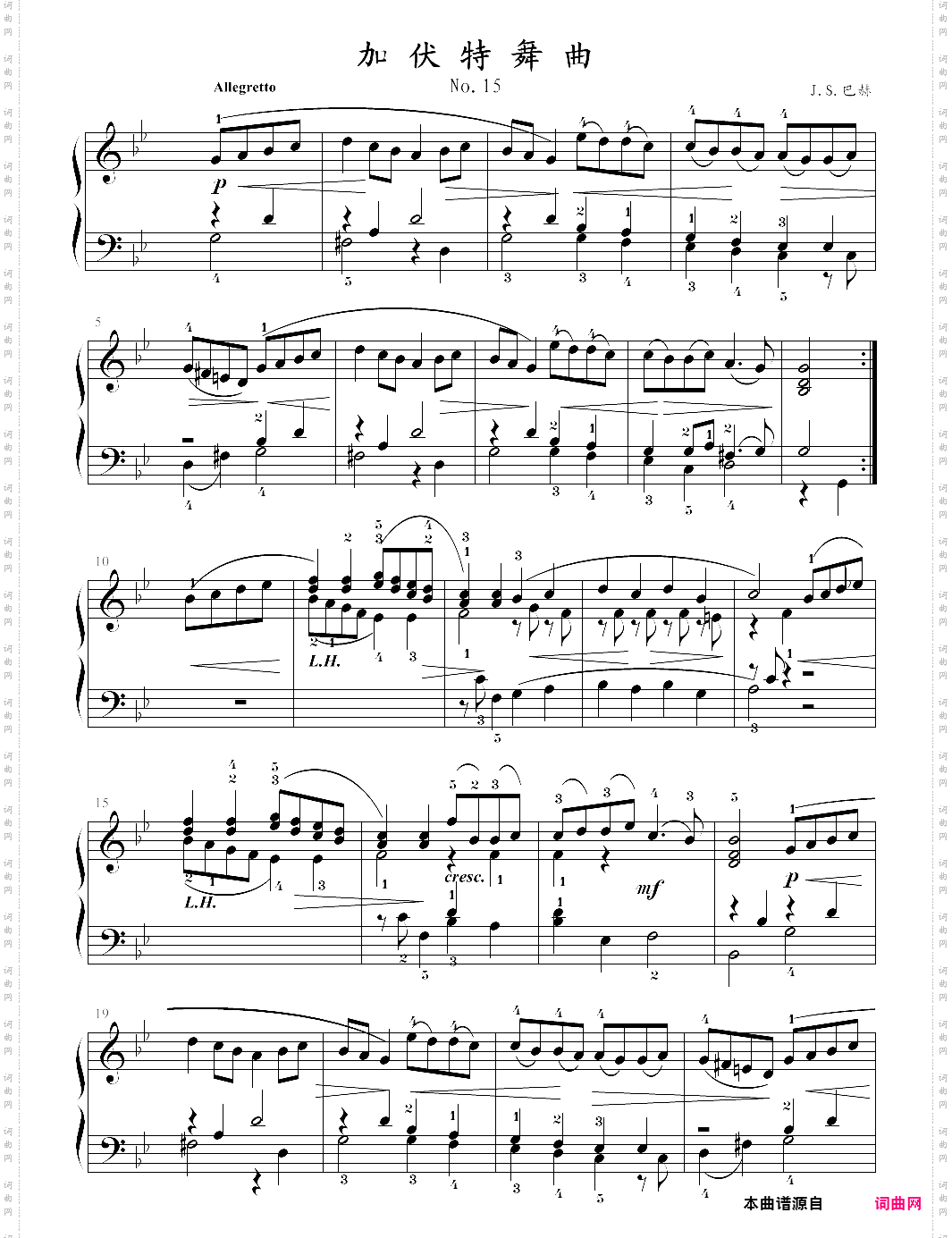 15-加伏特舞曲巴赫初级钢琴曲全集
