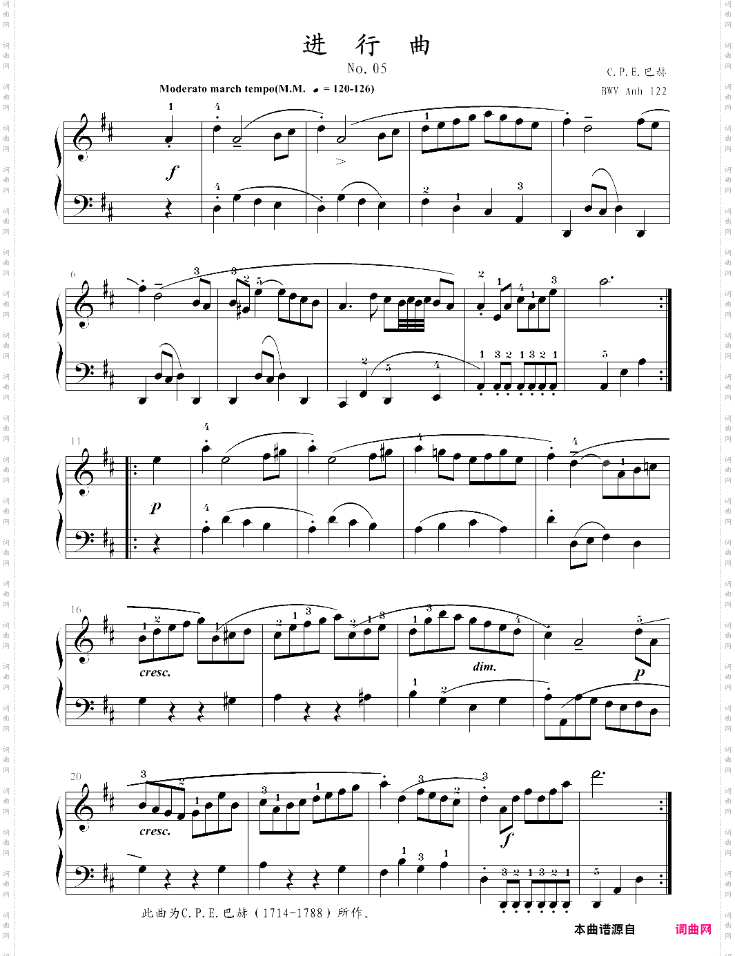 05-进行曲巴赫初级钢琴曲全集