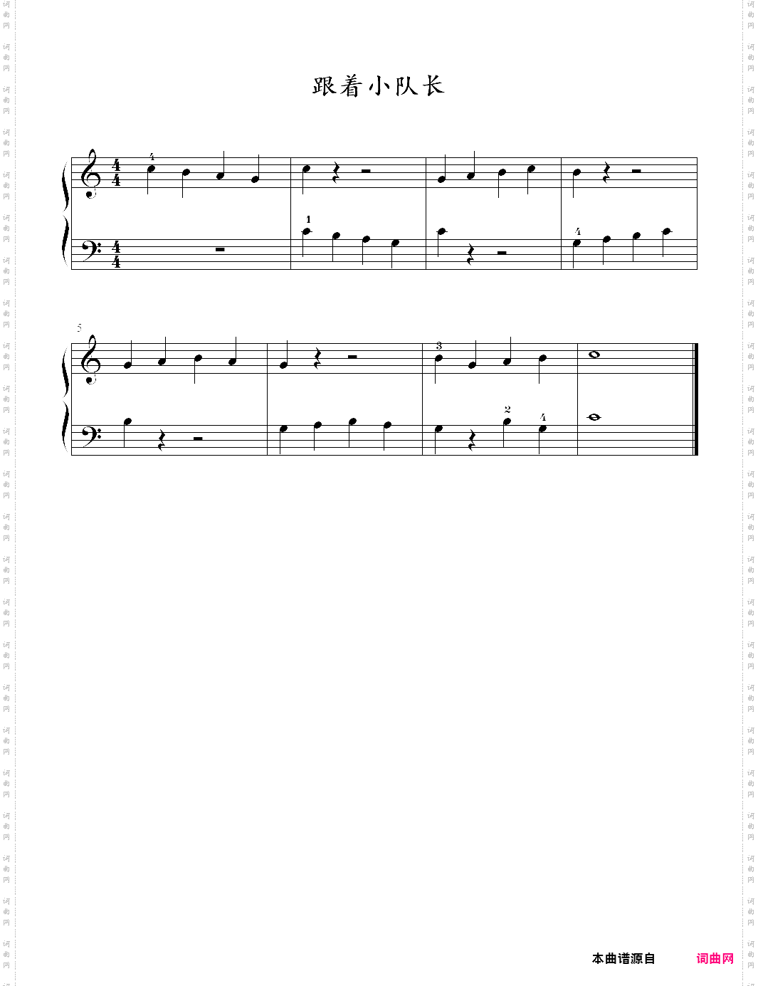 12跟着小队长_小汤2-约翰·汤普森简易钢琴教程2