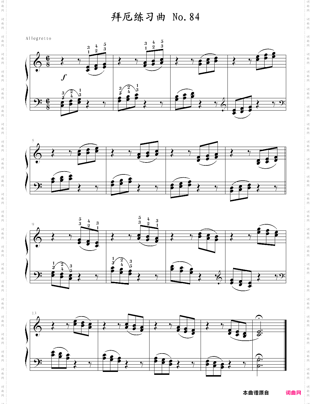 no·84拜厄钢琴基本教程