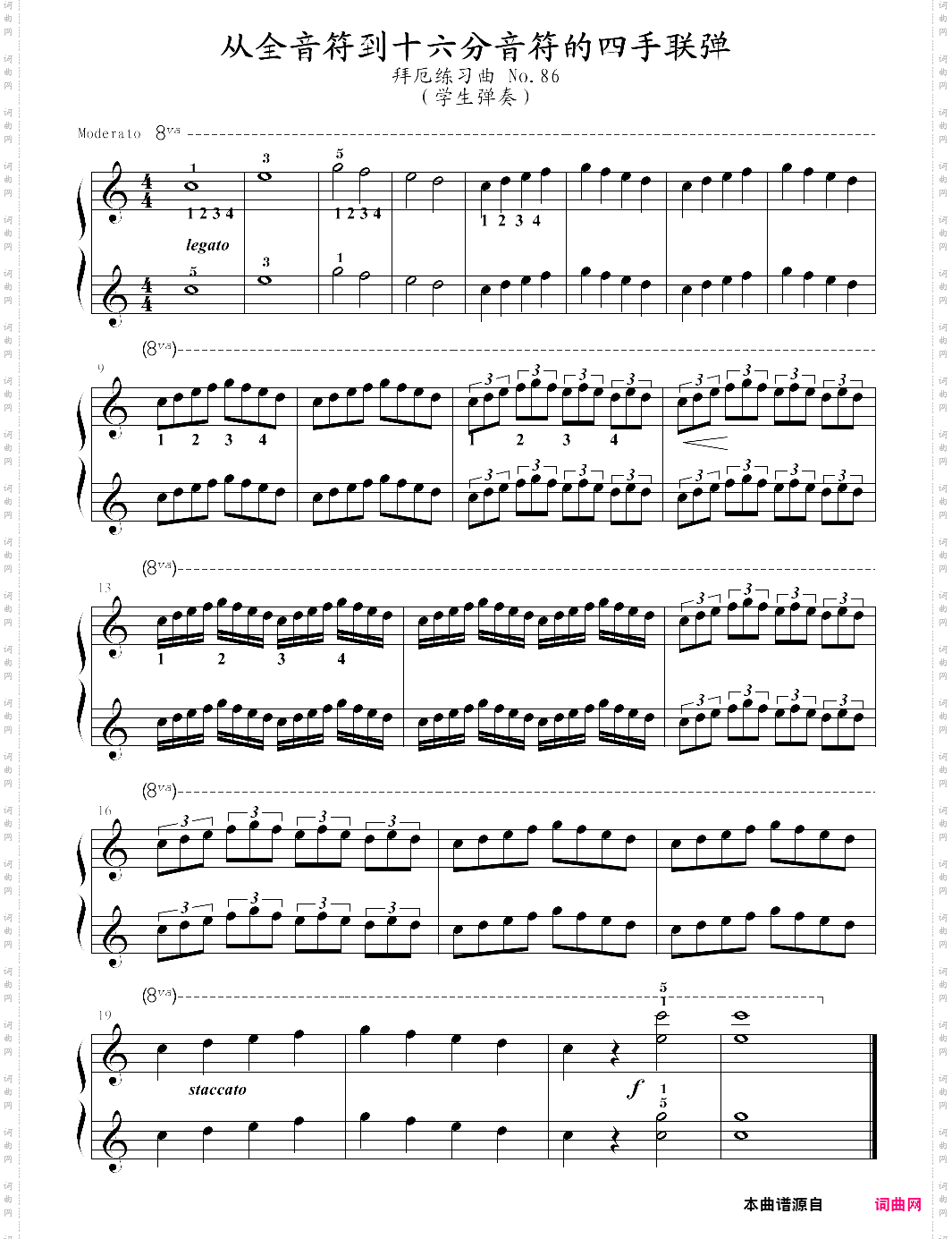 no·86-1 四手联弹-学生演奏拜厄钢琴基本教程