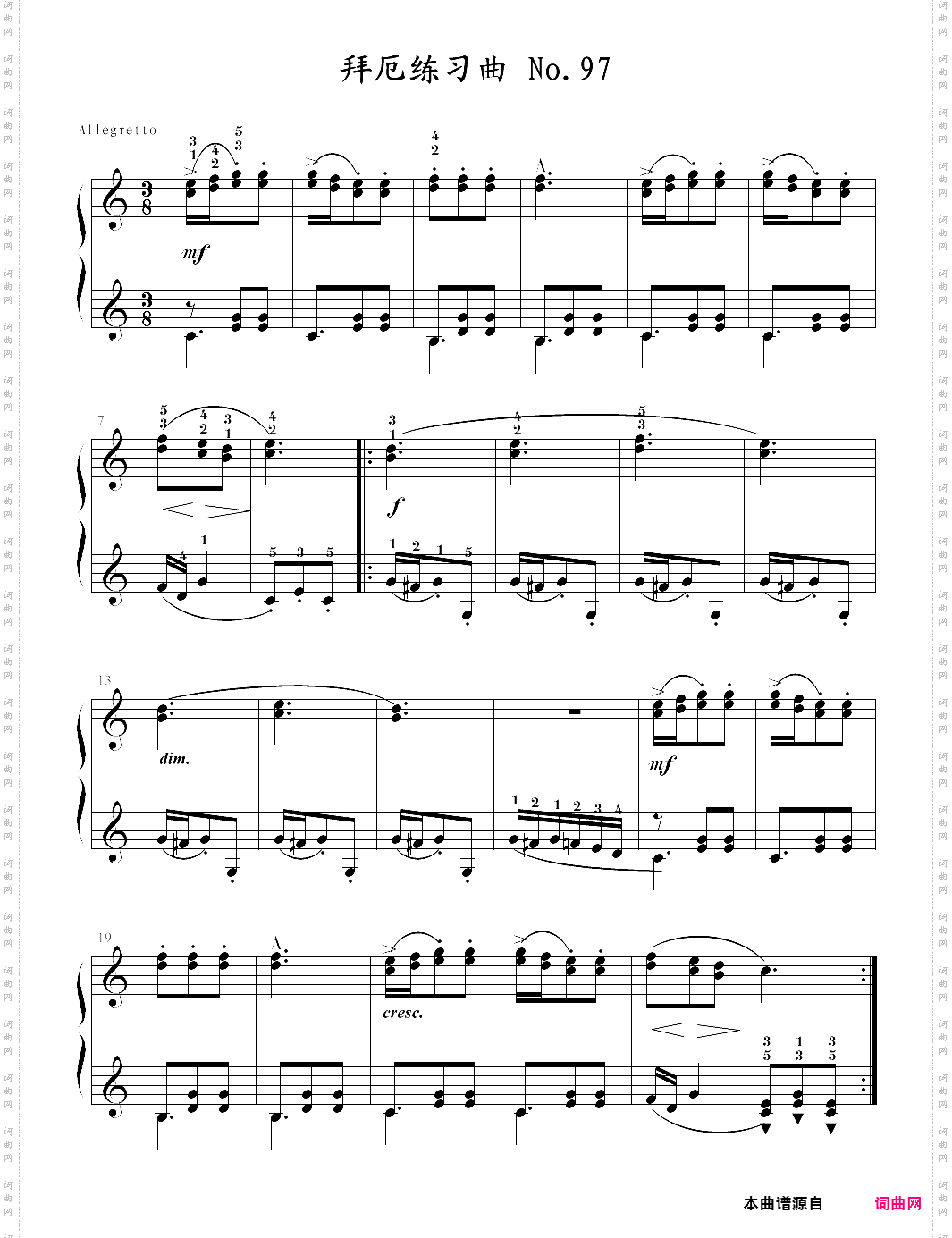 no·97拜厄钢琴基本教程
