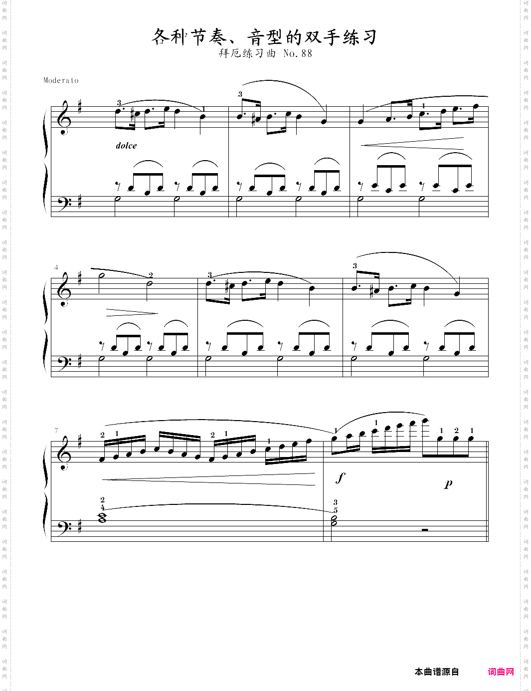no·88拜厄钢琴基本教程