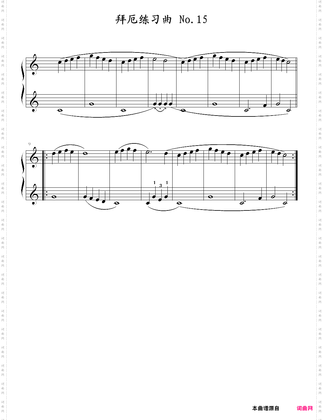 no·15拜厄钢琴基本教程