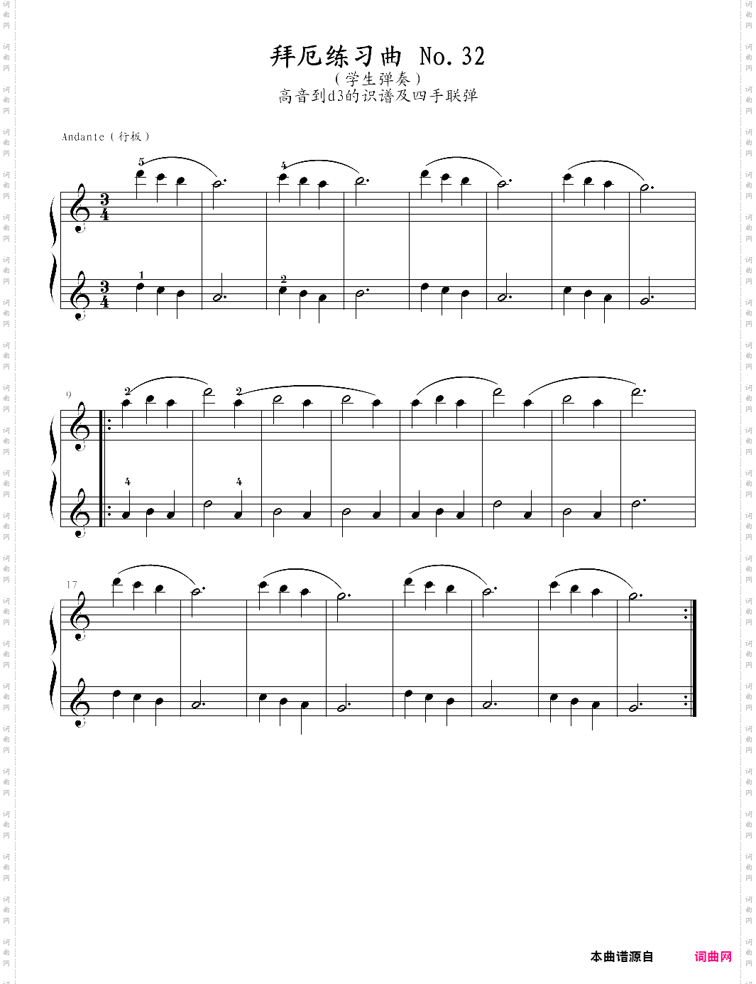 no·32-1-四手联弹-学生弹奏拜厄钢琴基本教程