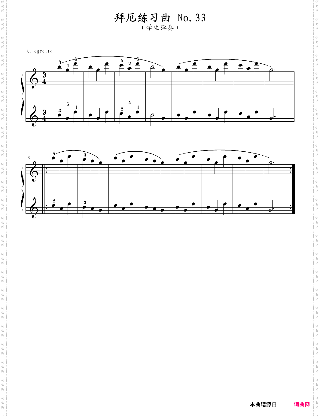 no·33-1-四手联弹-学生弹奏拜厄钢琴基本教程