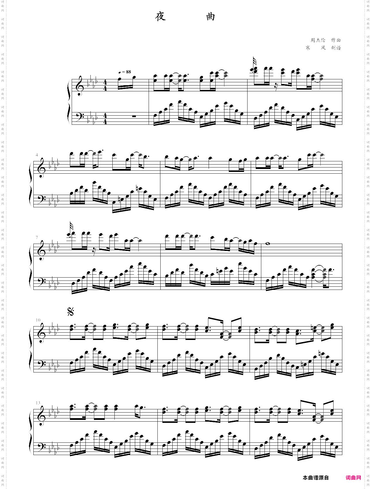 夜曲选自2005年专辑《十一月的肖邦》