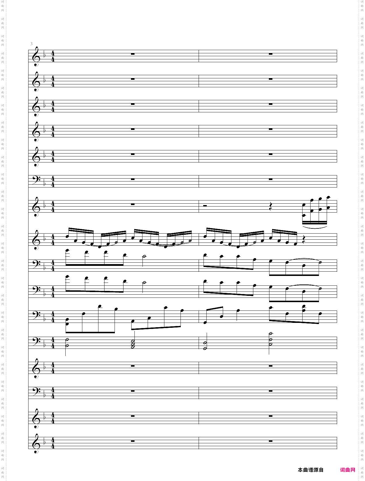 菊花台周杰伦歌曲，总谱