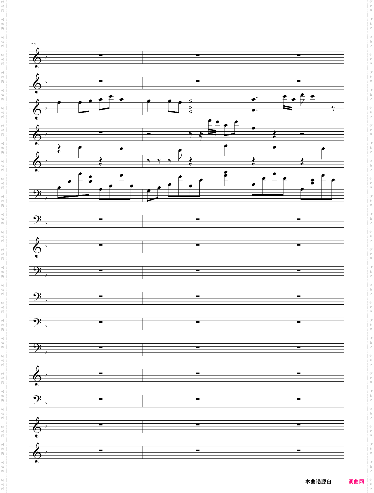 菊花台周杰伦歌曲，总谱
