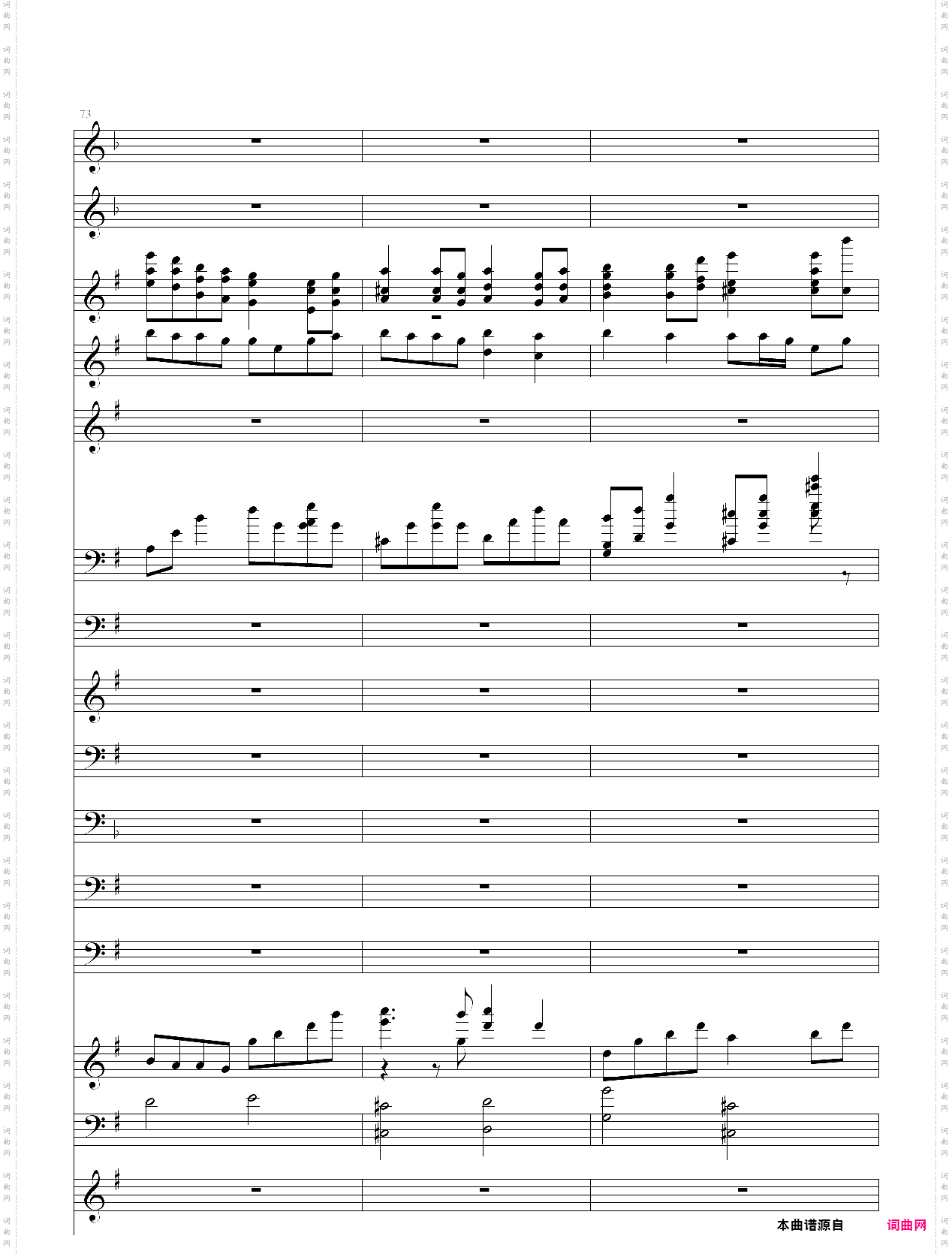 菊花台周杰伦歌曲，总谱