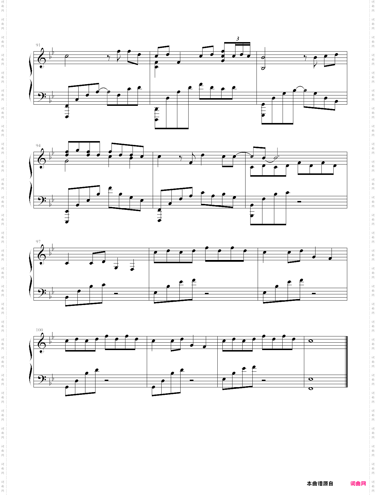 青花瓷低音浑厚版