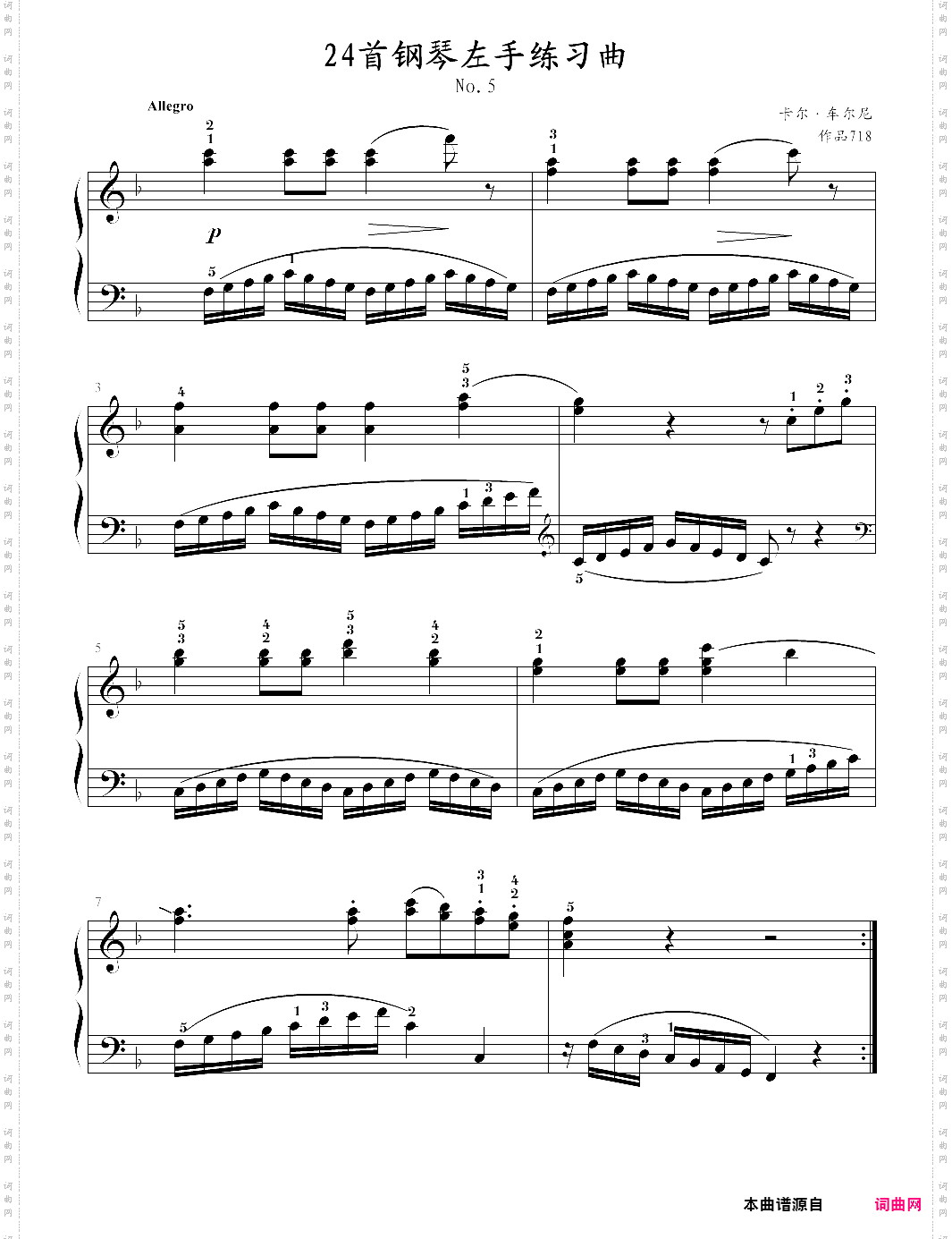 车尔尼71824首钢琴左手练习曲-05