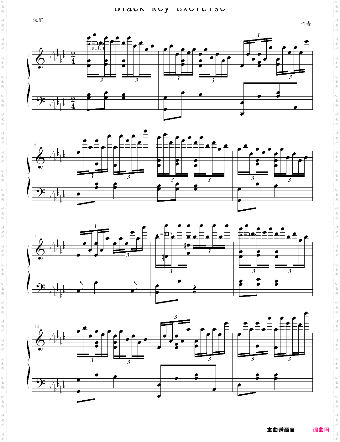 中的6首钢琴曲·肖邦降ｇ大调黑键练习曲