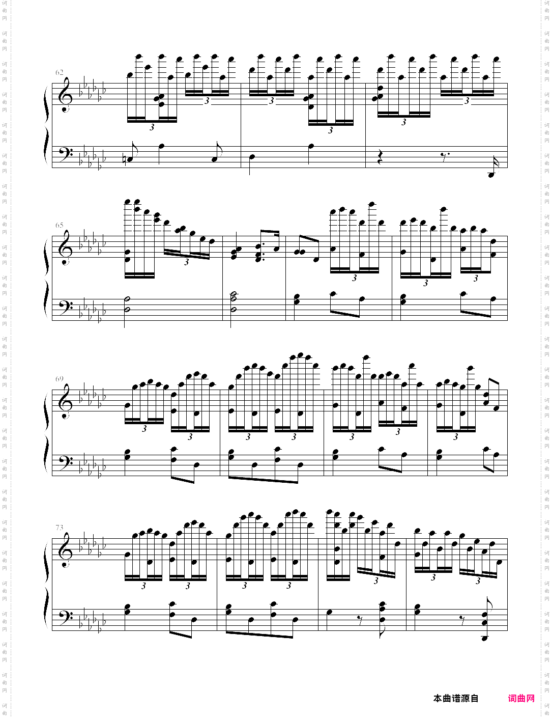 中的6首钢琴曲·肖邦降ｇ大调黑键练习曲