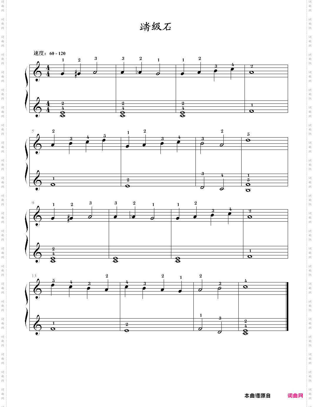 踏级石_约翰·汤普森现代钢琴教程