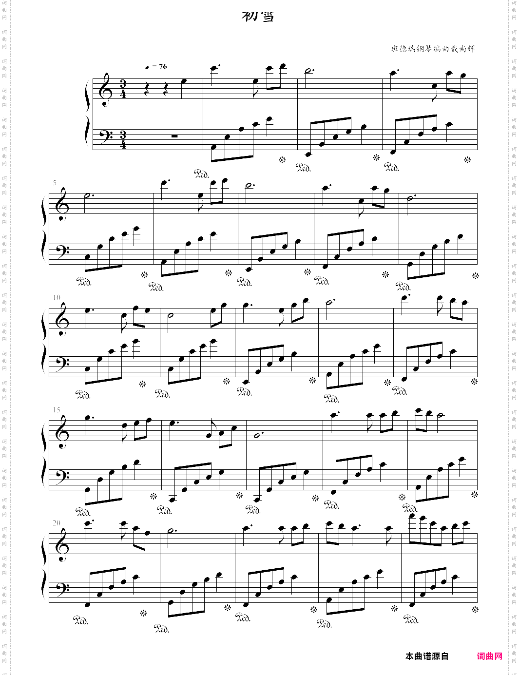 初雪the first snowflakes,c调唯美版,班得瑞