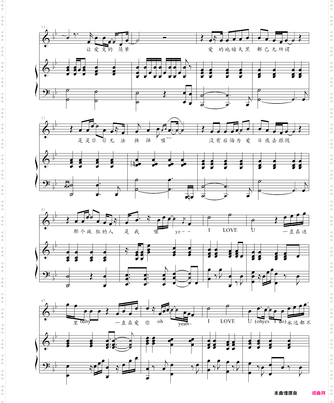 爱很简单弹唱版,降b调