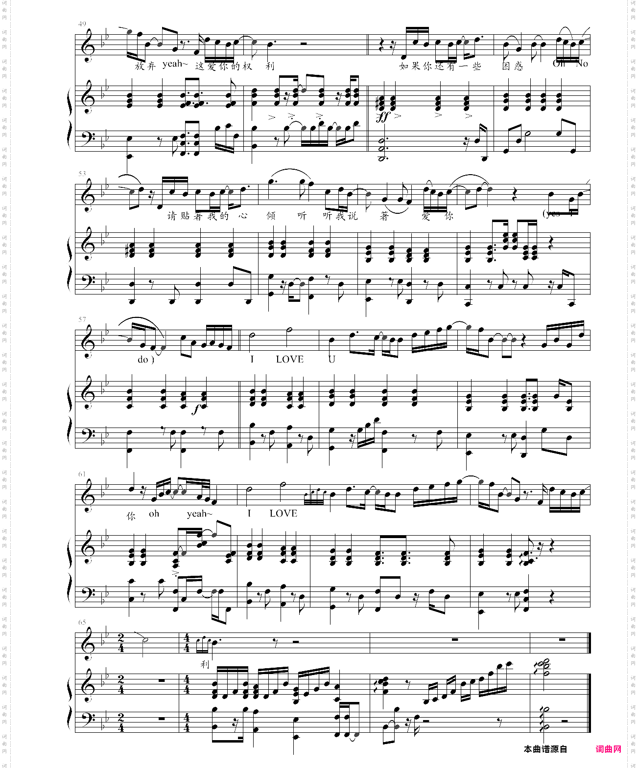 爱很简单弹唱版,降b调