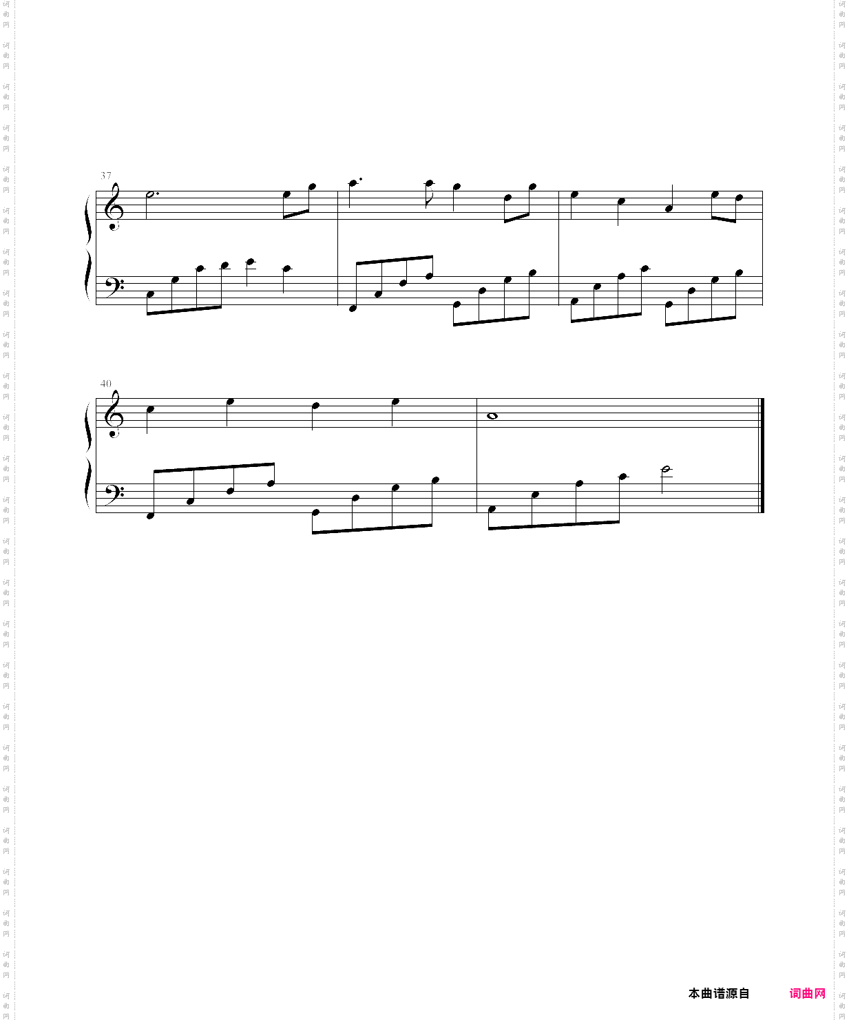 星月神话简易版,金莎